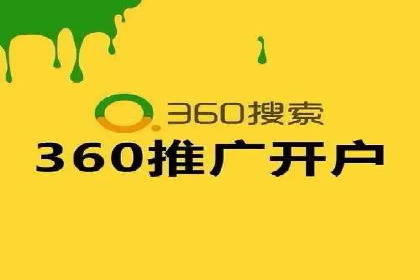案例分析：SEM竞价代运营策略优化
