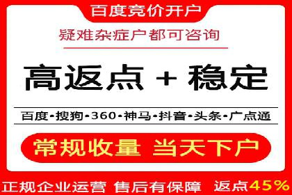 头条信息流平台案例分析